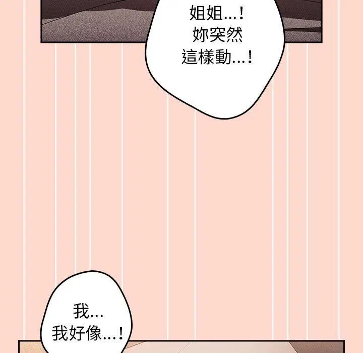 第126話