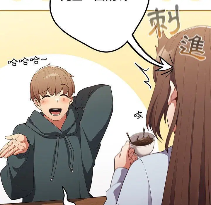 第128話