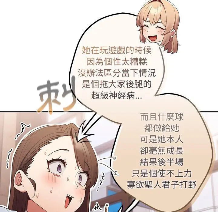 第128話