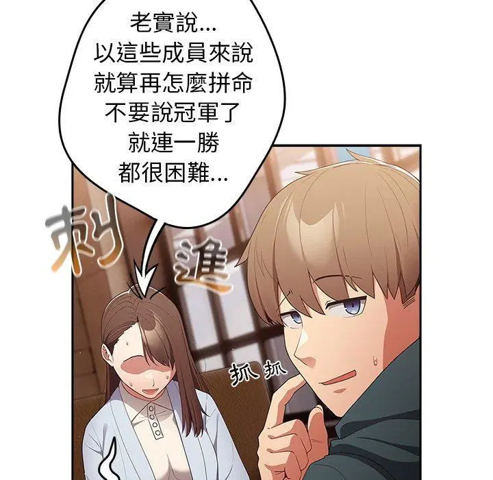 第128話
