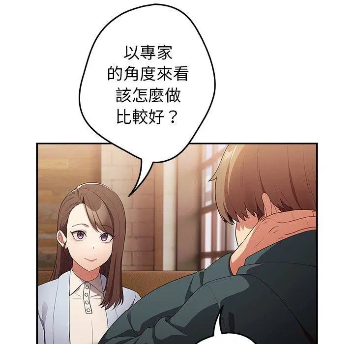 第128話