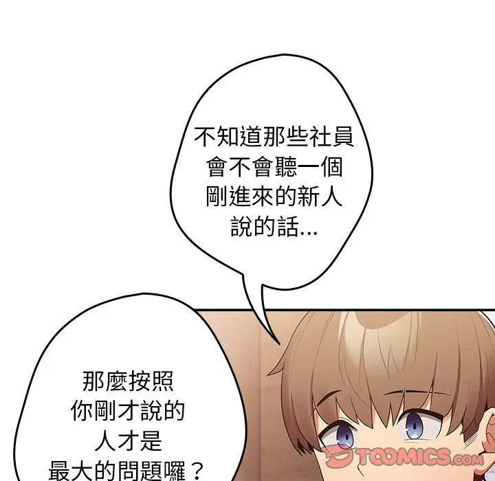 第128話