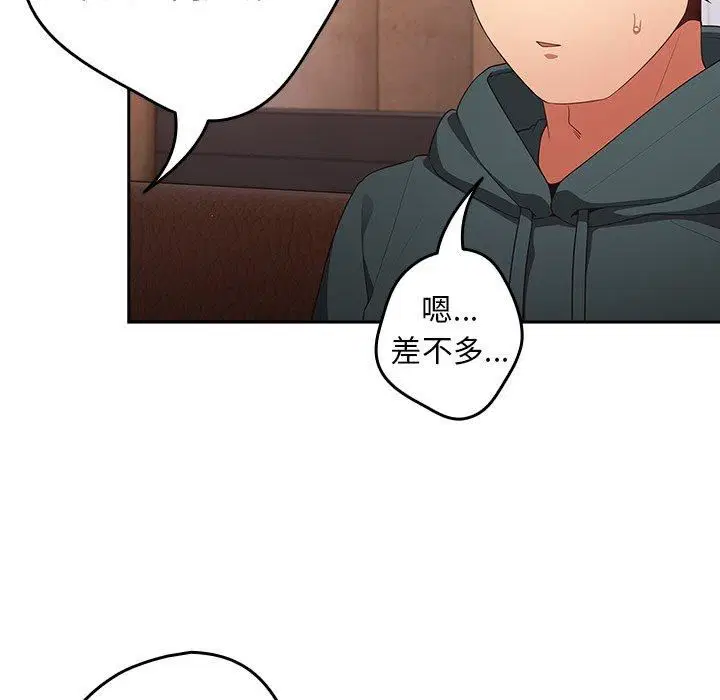 第128話