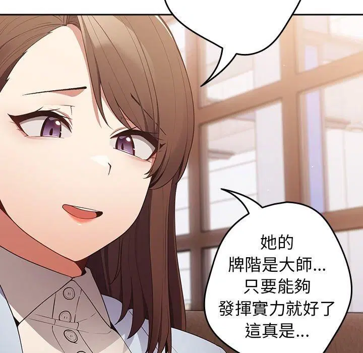 第128話