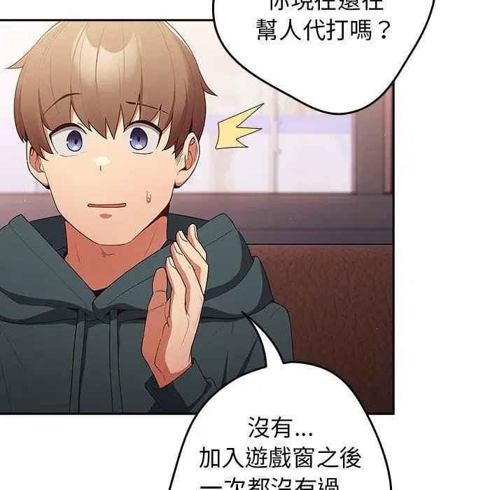 第128話