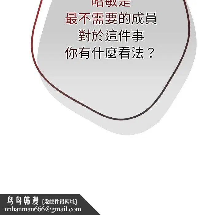 第128話