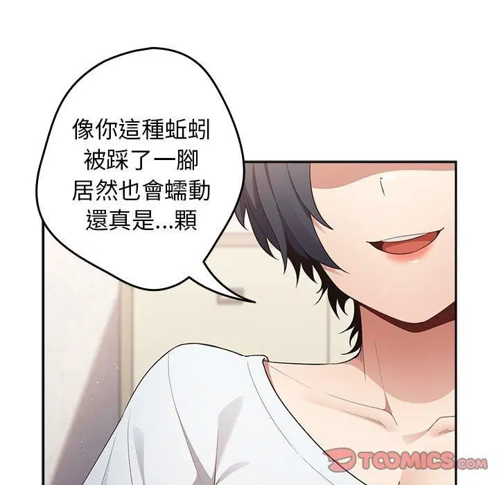 第128話