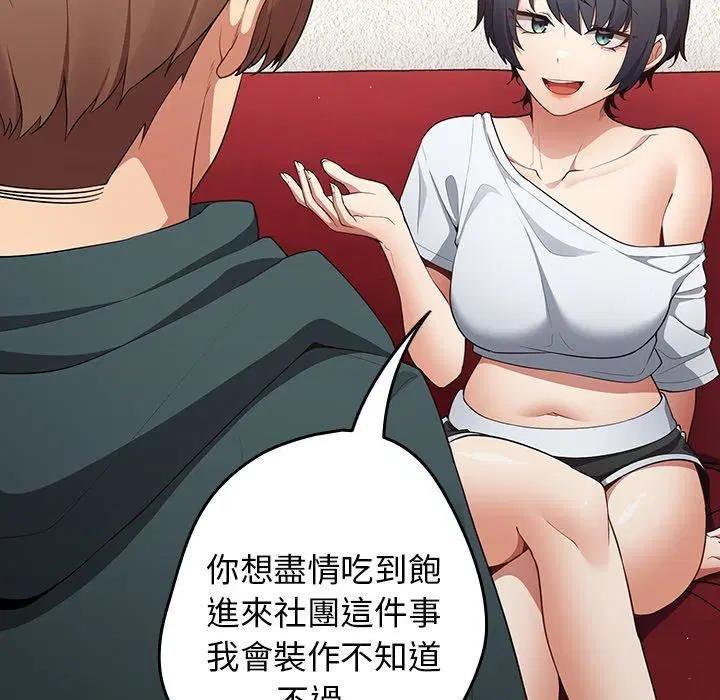 第128話