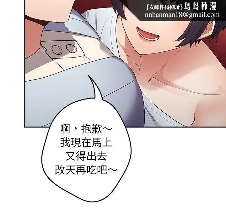 第128話