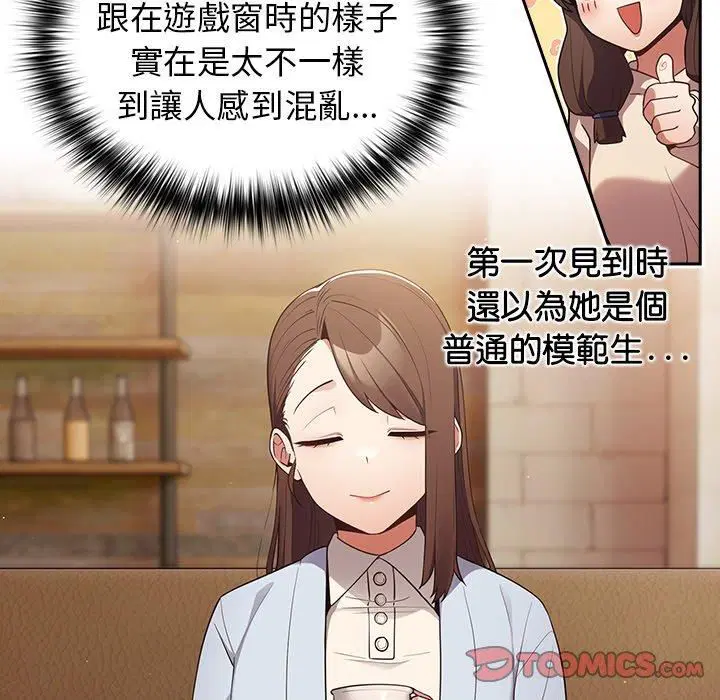 第128話