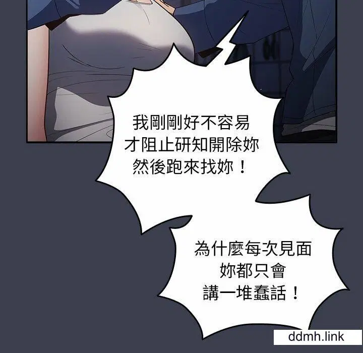 第130話