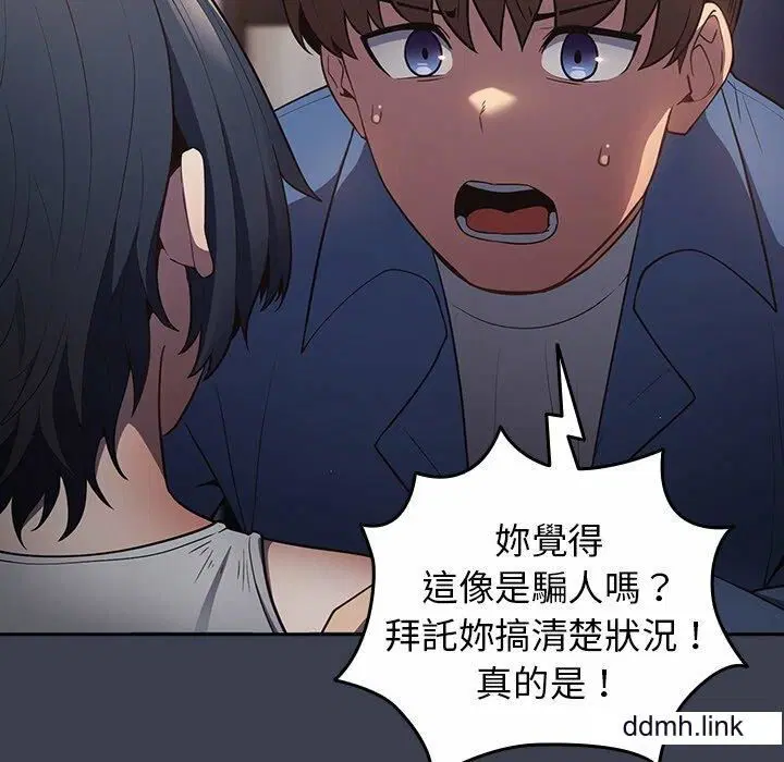 第130話