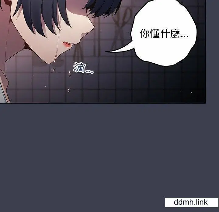 第130話