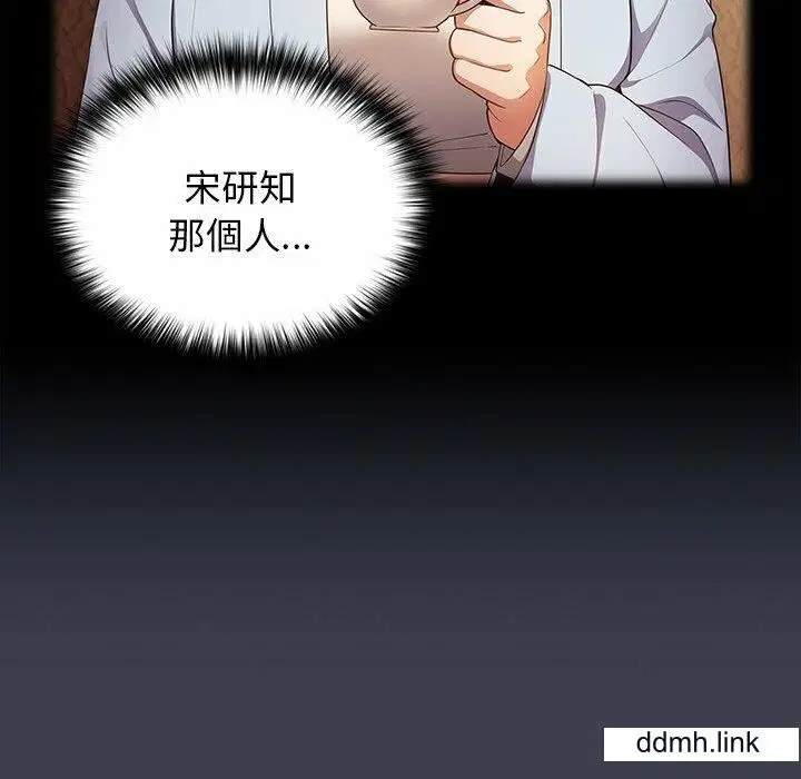 第130話