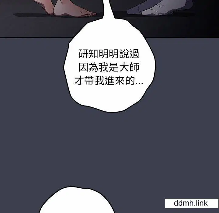 第130話