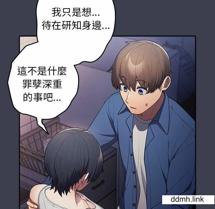 第130話