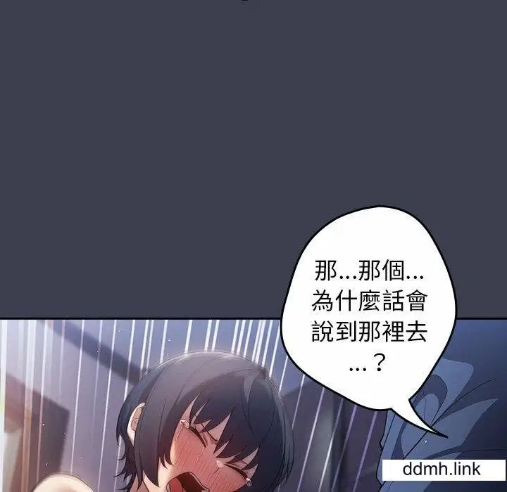 第130話