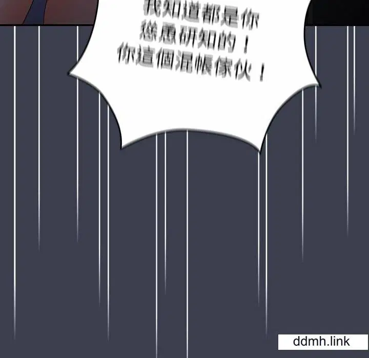 第130話