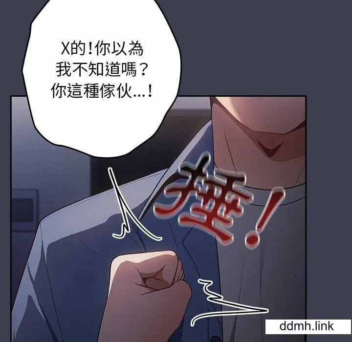第130話