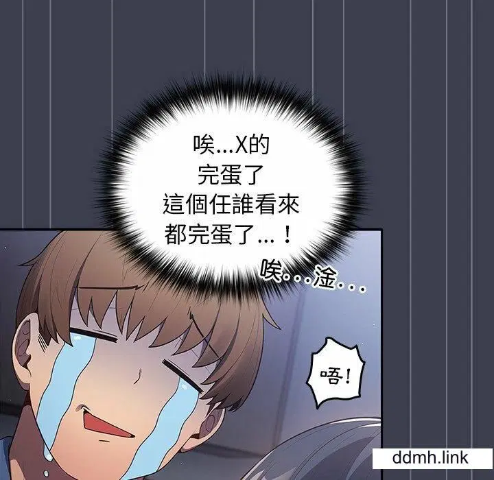 第130話