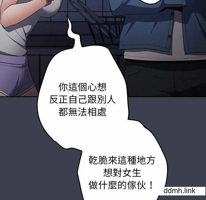 第130話