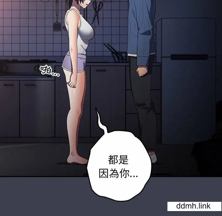 第130話