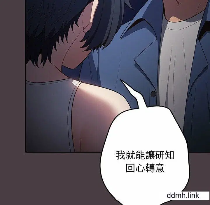 第130話
