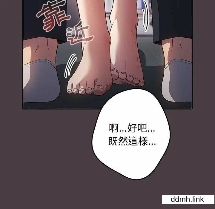 第130話
