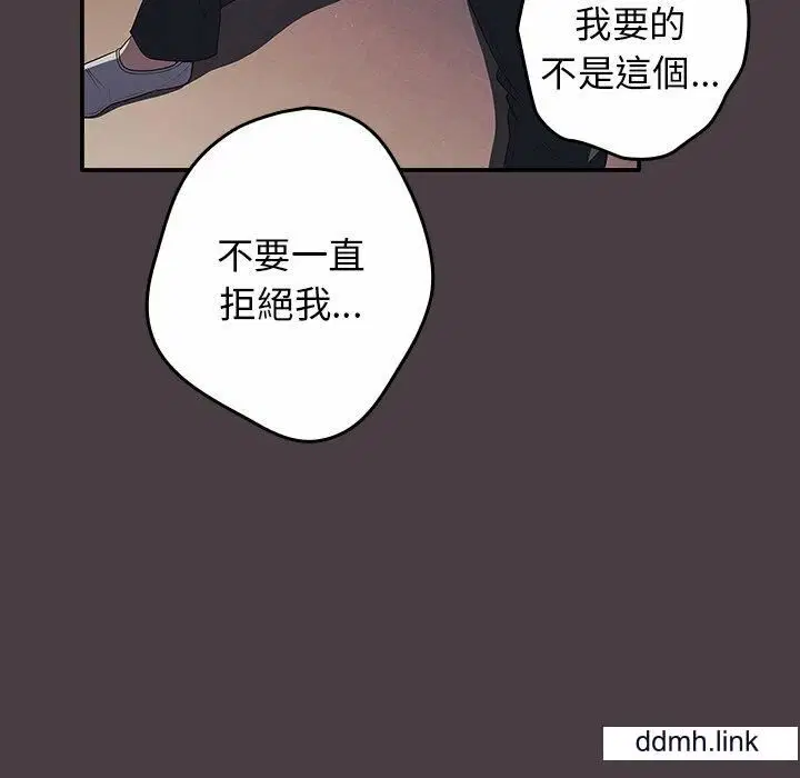第130話