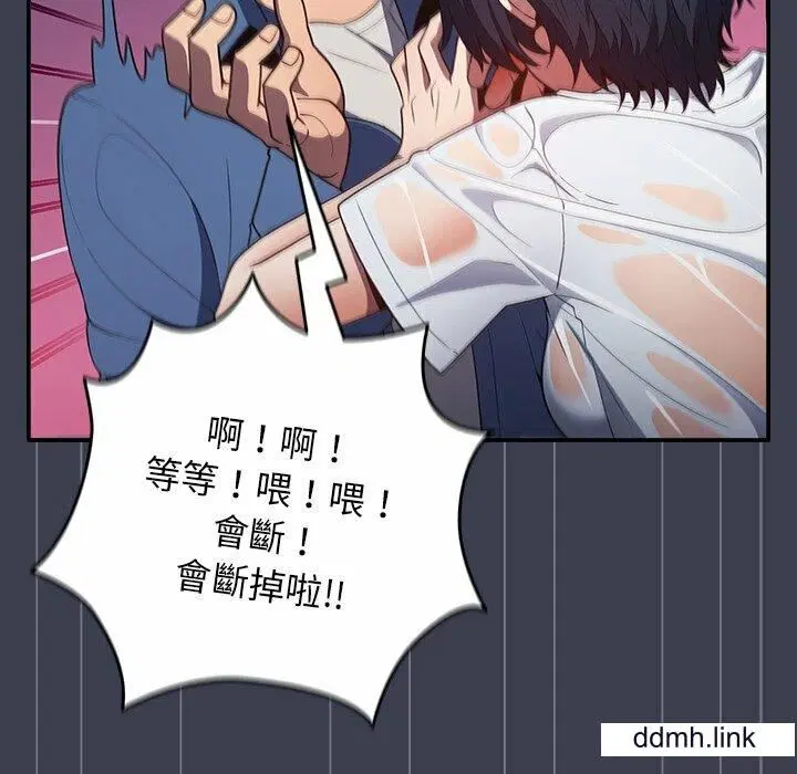 第130話