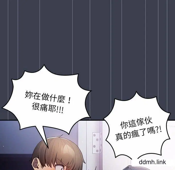 第130話