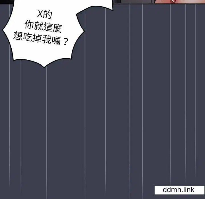 第130話