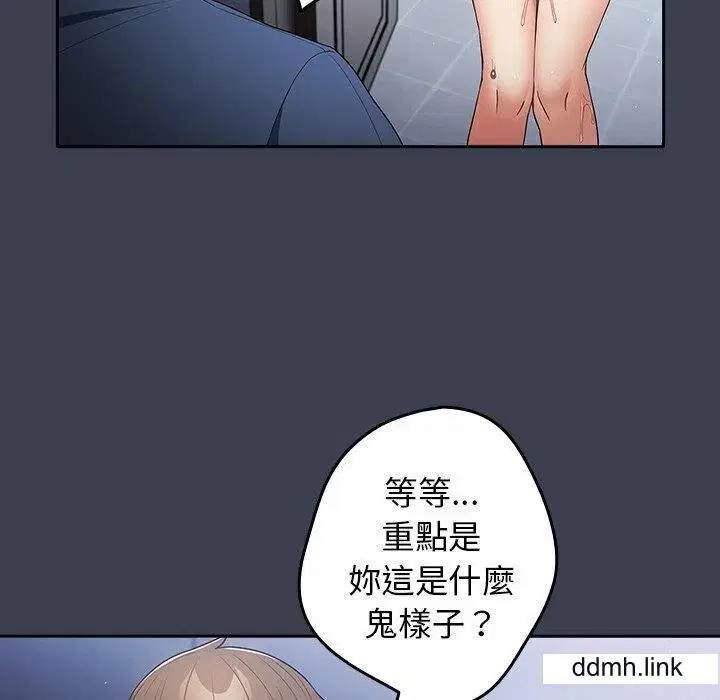 第130話