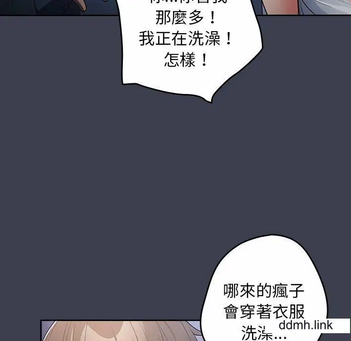 第130話