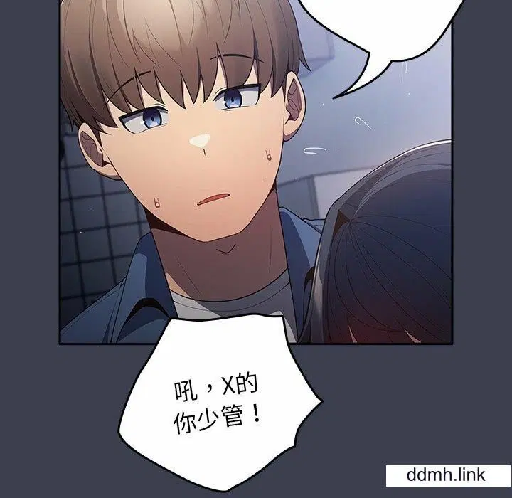 第130話