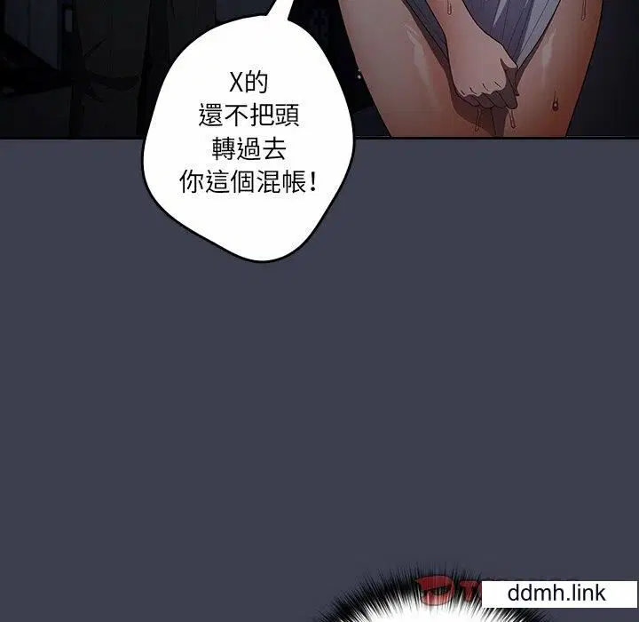 第130話