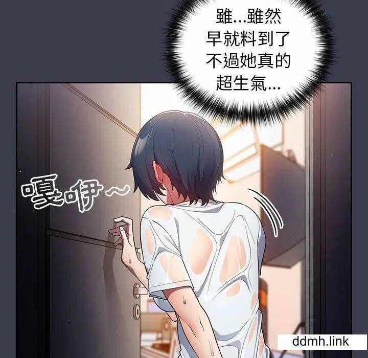 第130話