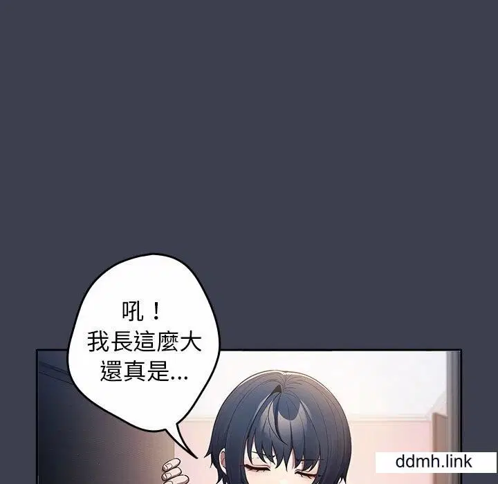 第130話
