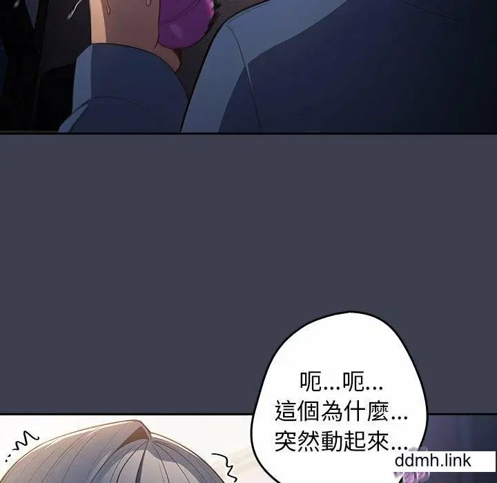 第130話