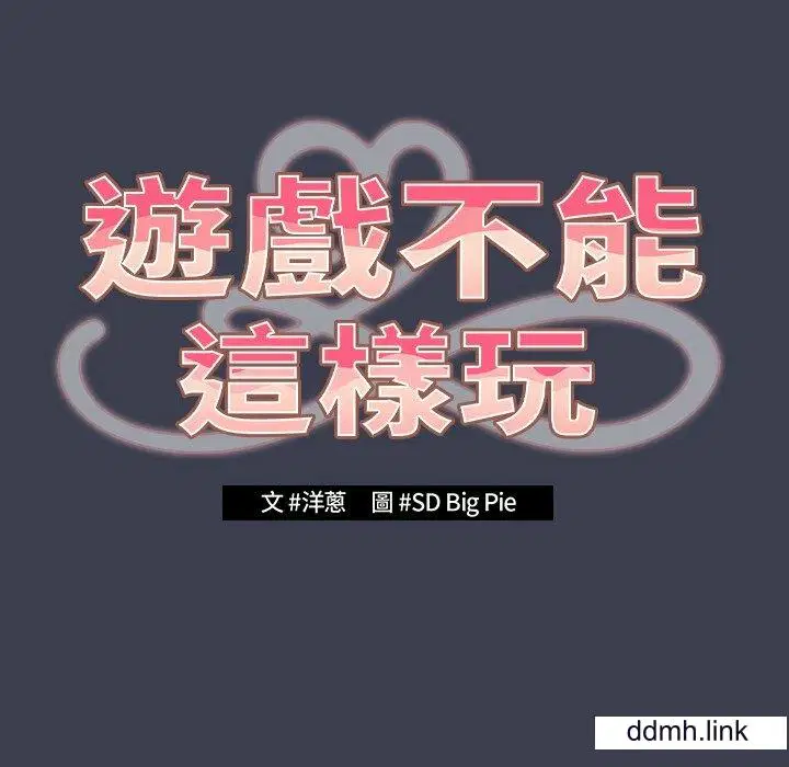 第130話