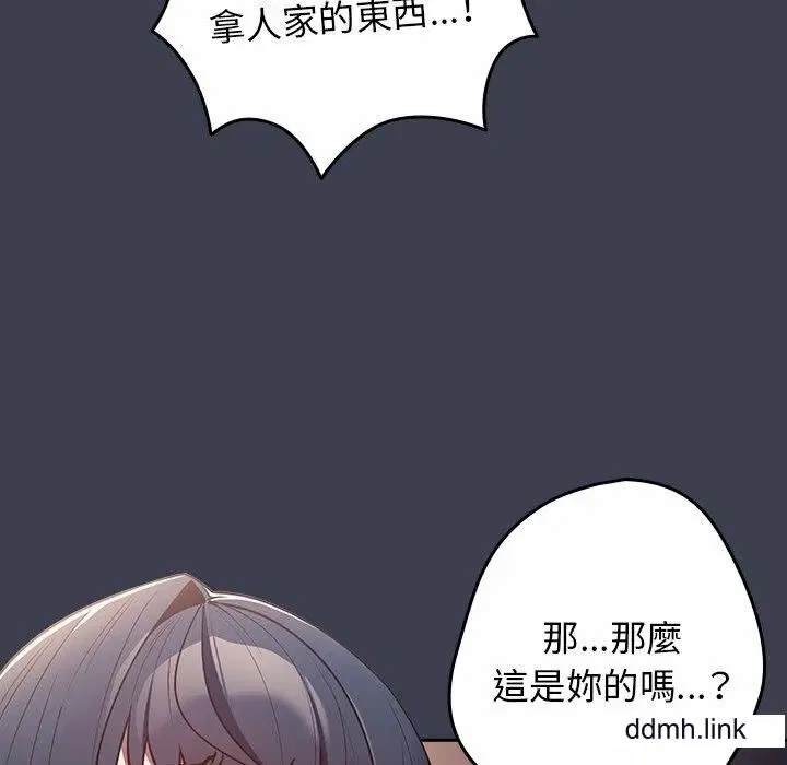 第130話