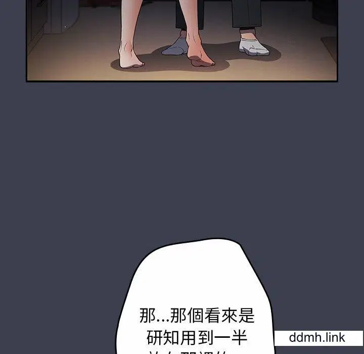 第130話