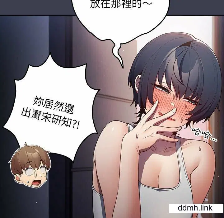 第130話