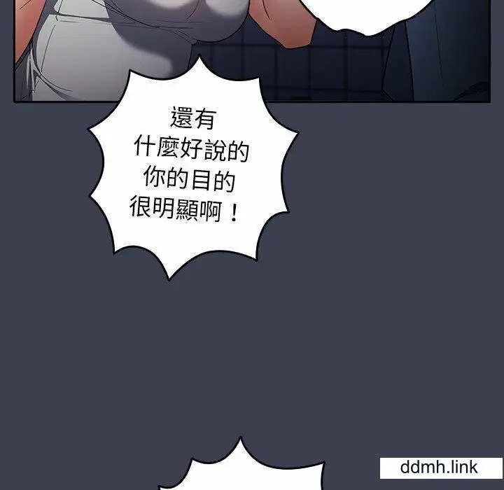 第130話