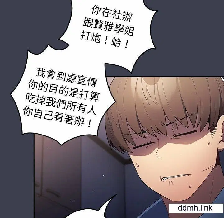第130話