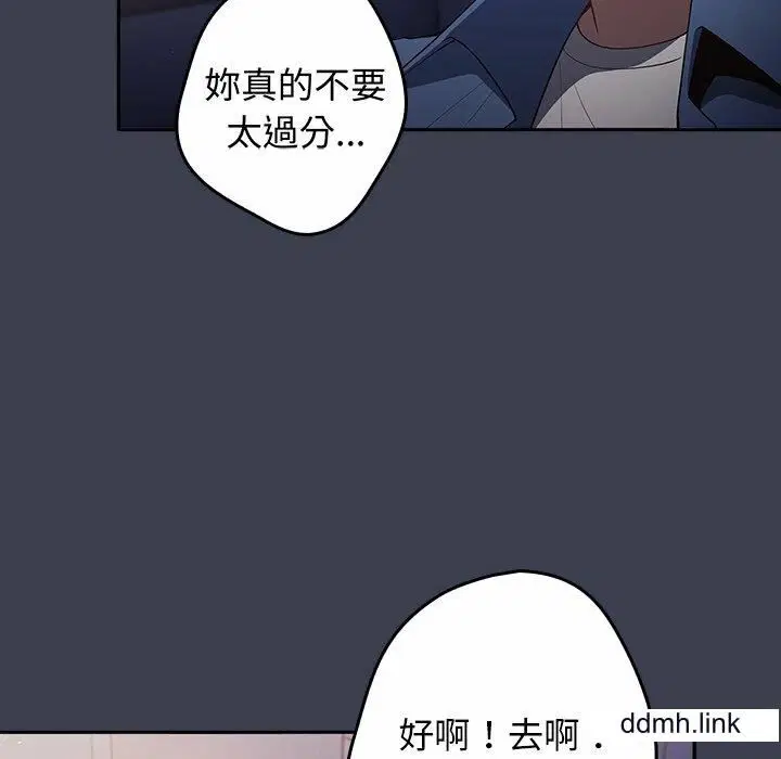 第130話