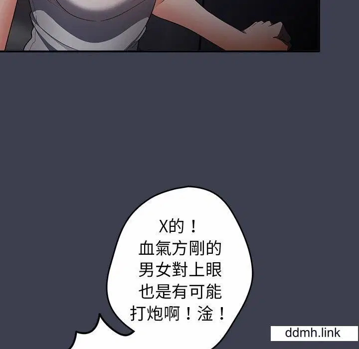 第130話