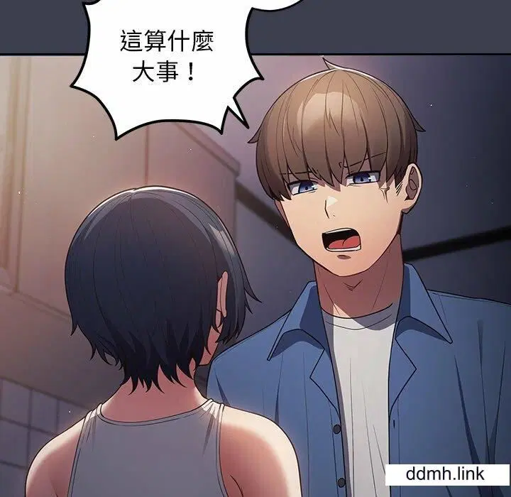 第130話