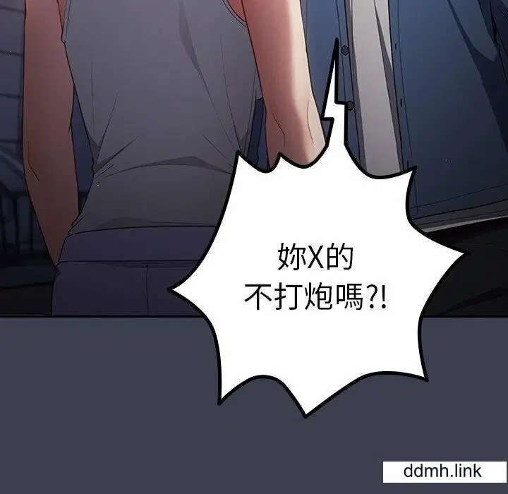第130話