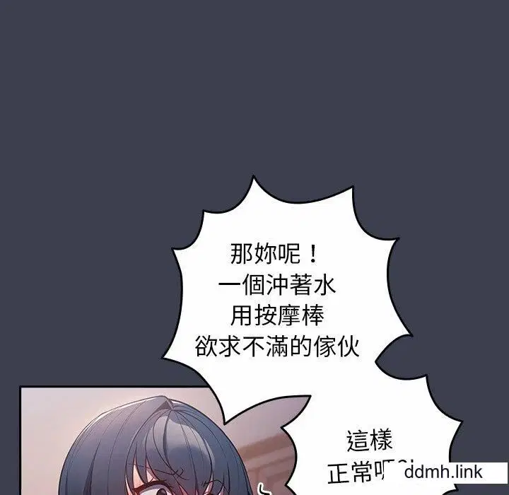 第130話